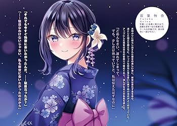 当時物　恋と出世に強くなれ　鉛をぶちこめ　２枚上下組＋上映案内　E10466 Z/X -Zillions of enemy X- NF DramaCD ⑨ 「13姉妹 雪月花